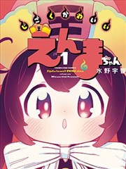 神马电影院网 明星大侦探9