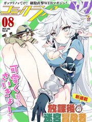 神马电影院网 脱口秀大会6