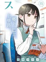 神马电影院网 咒术回战死灭回游