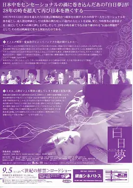 神马电影院网 毒液3