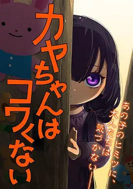 校园日常分区图鉴示意图
